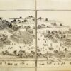 Miyako Meisho Zue,  Illustration des sites c8l8bres de la capitale (imp8riale). (Miyako est appel8 Kyoto depuis 1788). 6 volumes. [Suivi de] : - Sh8i-Miyako Meisho Zue, Suppl8ment aux Illustrations des sites c8l8bres de la capitale. 5 volumes. Osaka, Kawachiya Tasuke, [Tenmei 6 (1786)] - Tenmei 7 (1787). - Imagen 3
