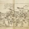 Miyako Meisho Zue,  Illustration des sites c8l8bres de la capitale (imp8riale). (Miyako est appel8 Kyoto depuis 1788). 6 volumes. [Suivi de] : - Sh8i-Miyako Meisho Zue, Suppl8ment aux Illustrations des sites c8l8bres de la capitale. 5 volumes. Osaka, Kawachiya Tasuke, [Tenmei 6 (1786)] - Tenmei 7 (1787). - Imagen 5