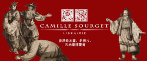 De l'Occident vers l'Orient : la librairie Camille Sourget retourne à China in Print