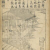 Gengzhitu () - 图片 4
