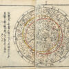 Tenmon Zukai (=Explication de l’Astronomie au moyen de figures). - Image 7