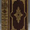 Recueil doraisons funebres, compos0es par Messire Jacques Benigne Bossuet Evesque de Meaux, Conseiller du Roy en ses Conseils, cy-devant Pre9cepteur de Monseigneur Le Dauphin, Premier Aumosnier de Madame La Dauphine. - Imagen 2